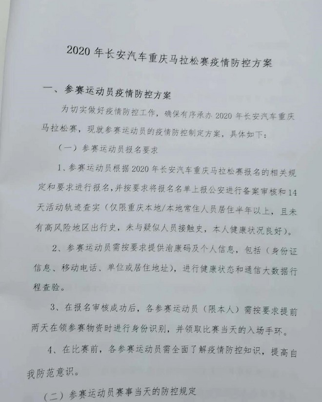 男女1小时跑世界纪录均告破 纯女子半马世界纪录告破 | 跑圈十件事