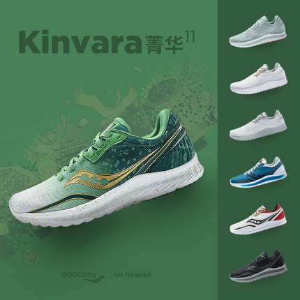跑者们喜欢什么颜色的跑鞋？