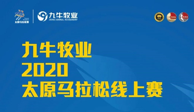 国人竞速精英赛粟国雄、窦发仙夺冠 武汉马拉松有望在下半年举办 | 跑圈十件事