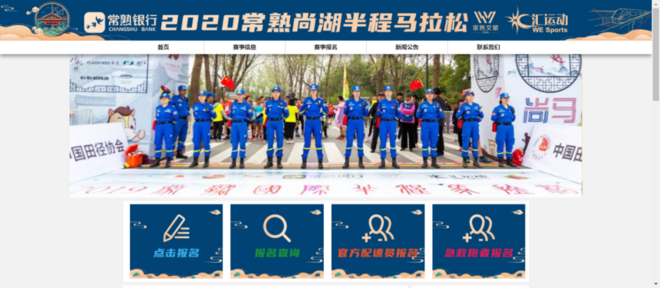 全国田径锦标赛圆满收官 兰州新区半马四人替跑受处罚 | 跑圈十件事