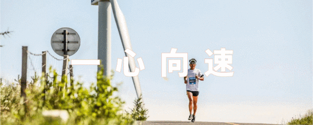 全国田径锦标赛圆满收官 兰州新区半马四人替跑受处罚 | 跑圈十件事