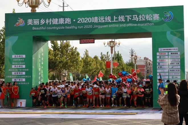 全国田径锦标赛圆满收官 兰州新区半马四人替跑受处罚 | 跑圈十件事