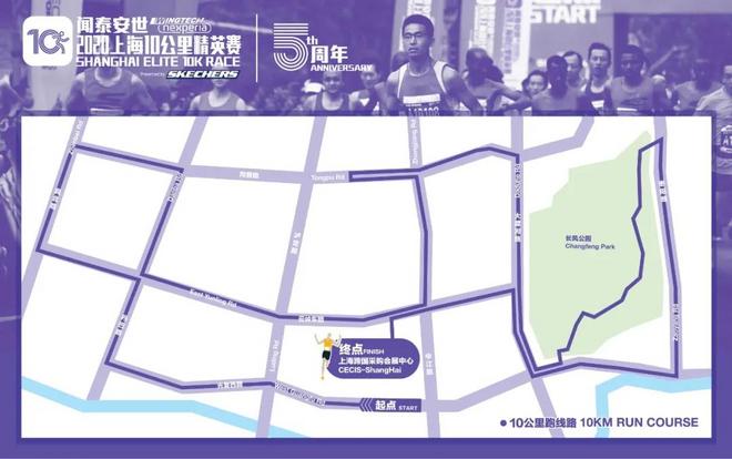 全国田径锦标赛圆满收官 兰州新区半马四人替跑受处罚 | 跑圈十件事