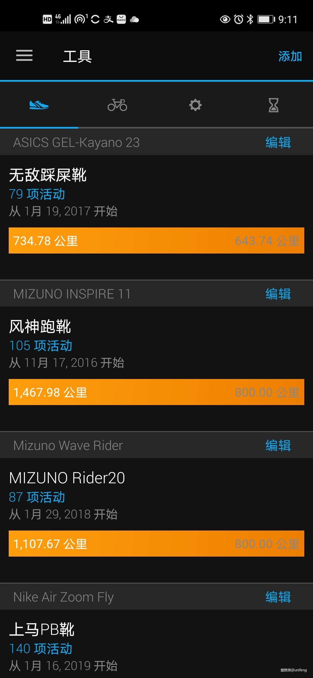 经典再续——-美津浓Wave rider 24测评体验
