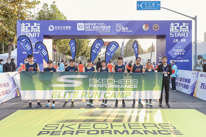 斯凯奇五度携手上马10K精英赛  专业姿态强势布局跑马领域