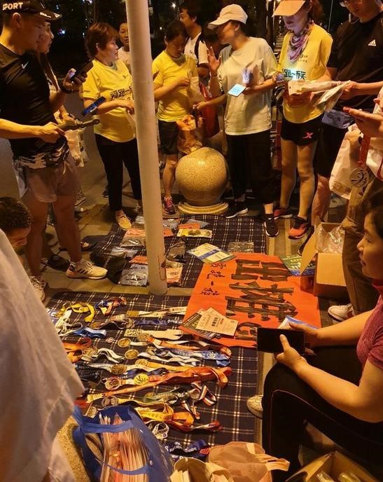 这届跑者在闲鱼卖点啥？