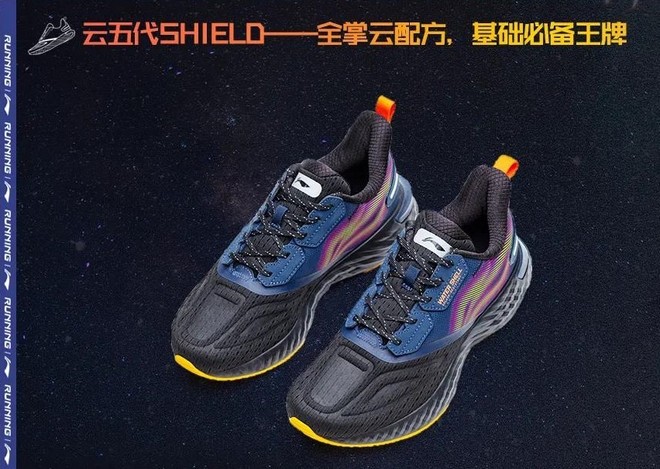 日照马拉松焦安静PB 国内外多项赛事敲定 | 跑圈十件事