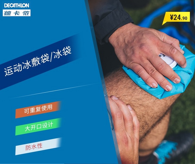 恢复才能提高 那些方便实用的恢复好物