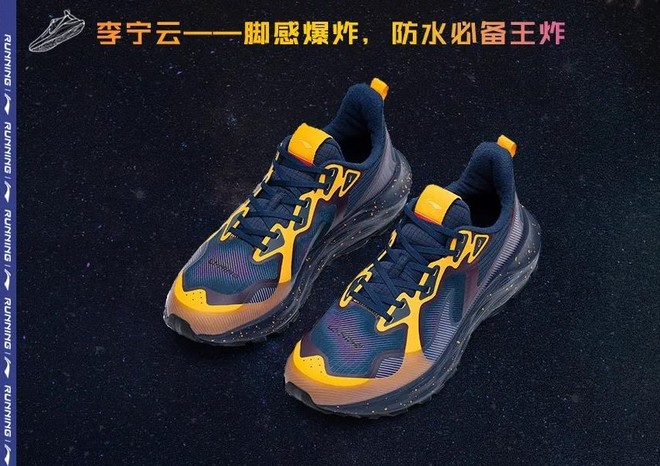 日照马拉松焦安静PB 国内外多项赛事敲定 | 跑圈十件事