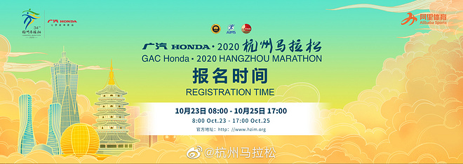 11月22日 杭马来了