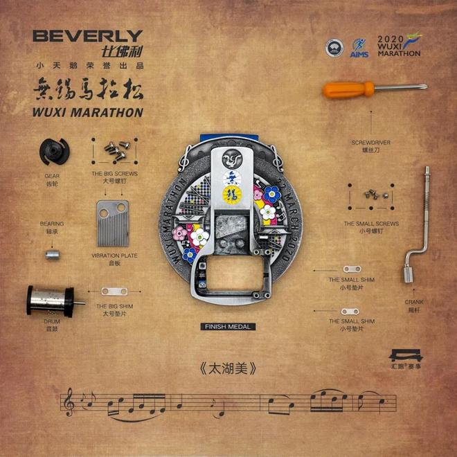 日照马拉松焦安静PB 国内外多项赛事敲定 | 跑圈十件事
