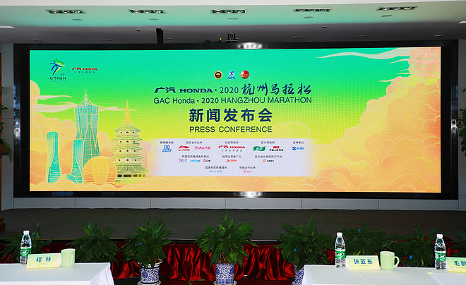 11月22日 杭马来了