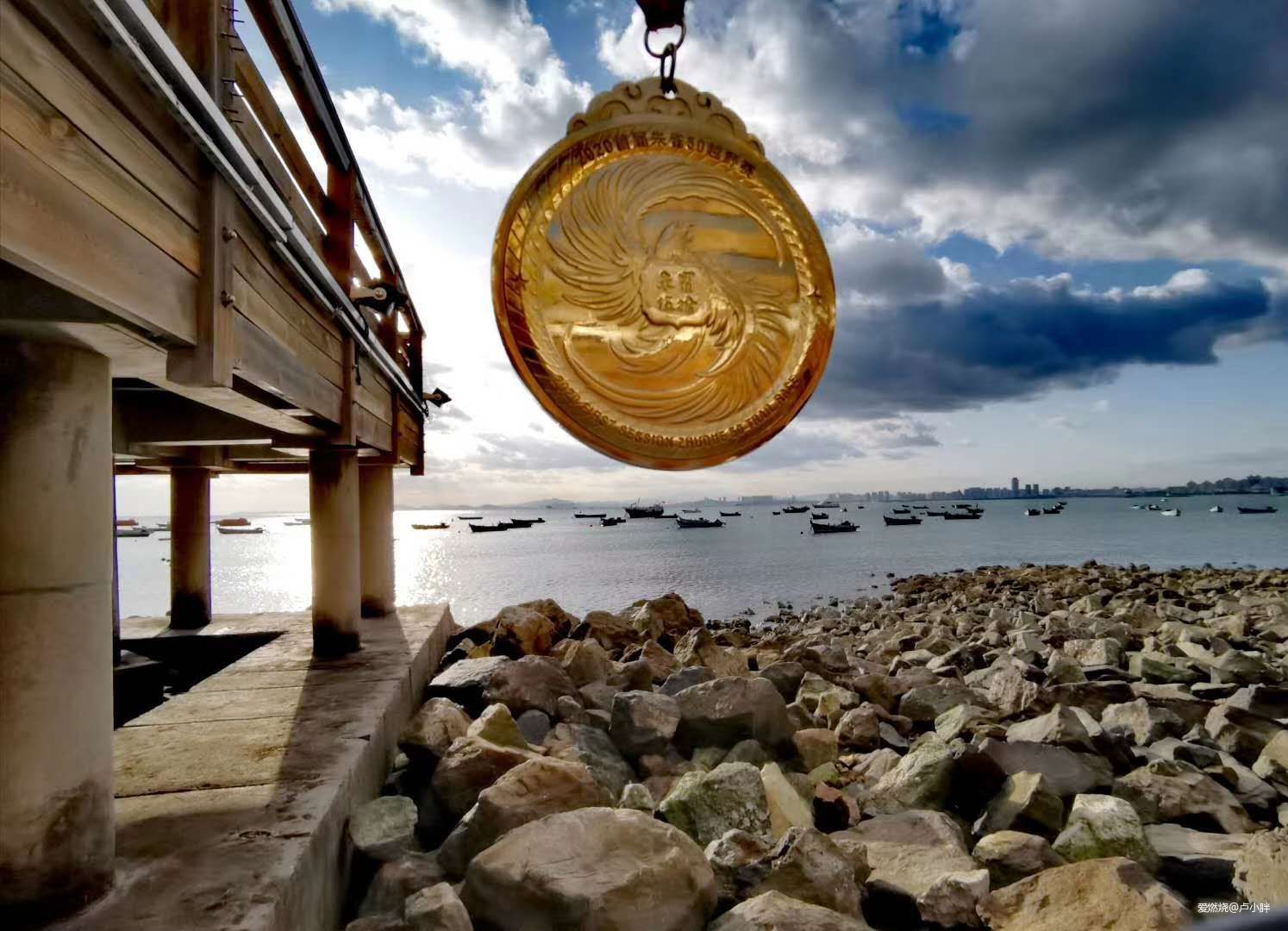 所爱隔山海，山海皆可平---朱雀50赛记