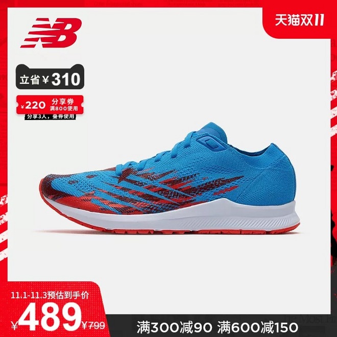 可能是一周内 最具性价比的跑步装备