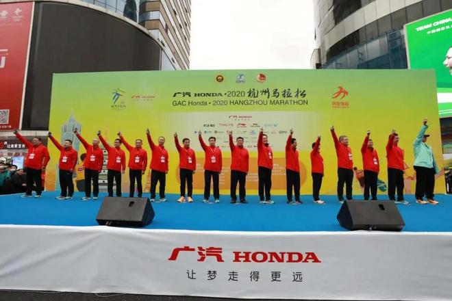 难忘2020 数字化杭马从心出发圆满落幕