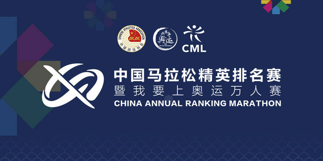贵州选手多精英！岑万江、丁常琴常州夺冠丨中国马拉松精英排名赛