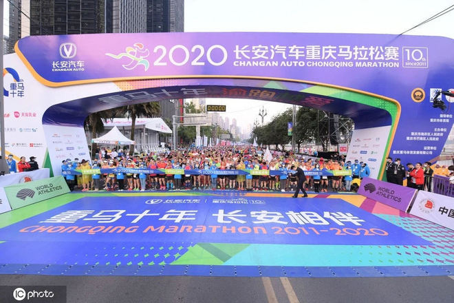 重马十年，山城期待更美遇见