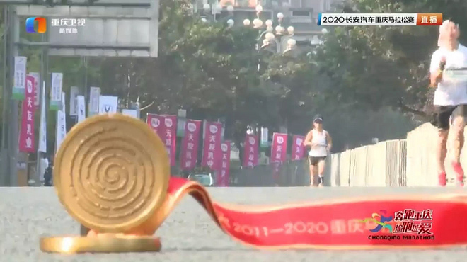 重马十年，山城期待更美遇见