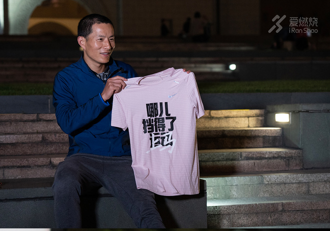 上马倒计时 先听他们说