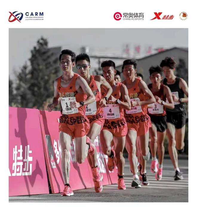 贵州选手多精英！岑万江、丁常琴常州夺冠丨中国马拉松精英排名赛