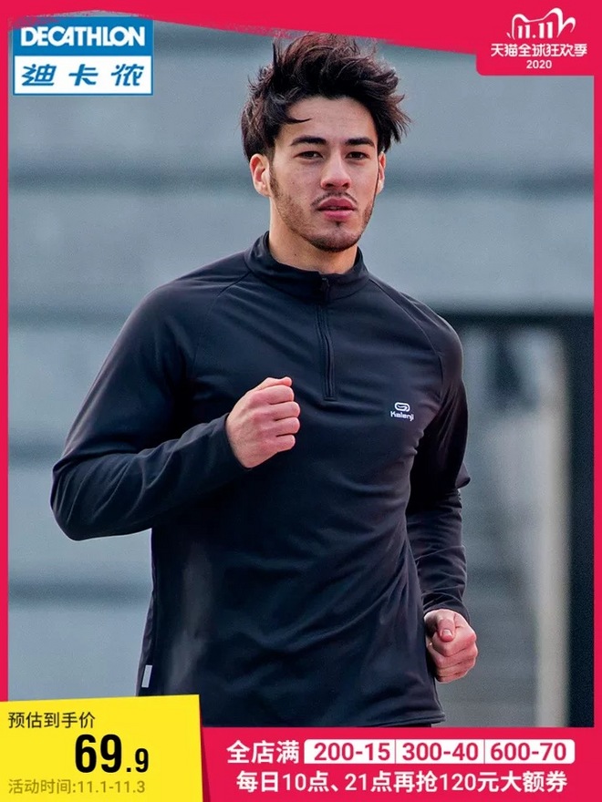 可能是一周内 最具性价比的跑步装备