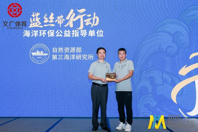 2020建发厦门（海沧）国际半程马拉松赛举办新闻发布会