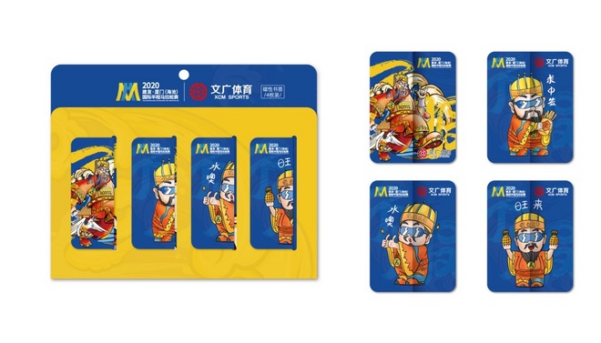 2020建发厦门（海沧）国际半程马拉松赛举办新闻发布会