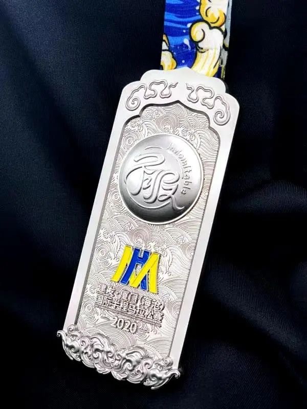 2020建发厦门（海沧）国际半程马拉松赛举办新闻发布会