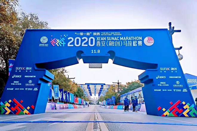 2020西安丨四海西马客，丈量四方城