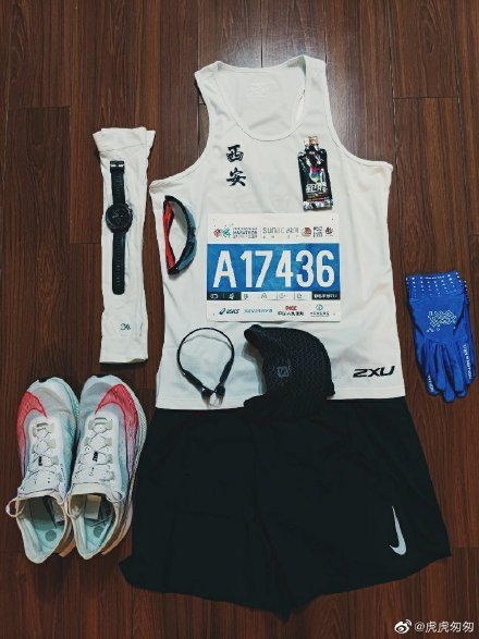 西马前夕 | 跑者十二时辰