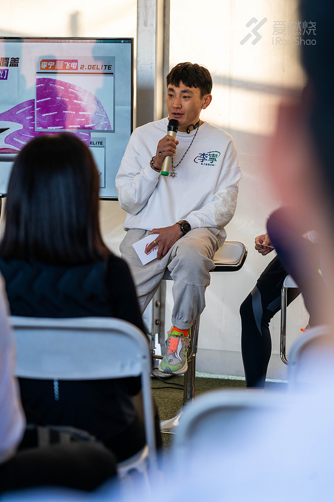 李宁飞电2.0 来自东方思维