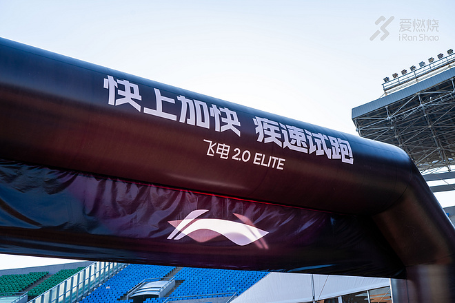 李宁飞电2.0 来自东方思维