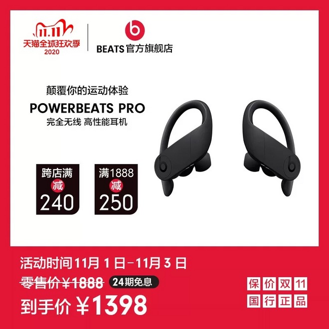 可能是一周内 最具性价比的跑步装备