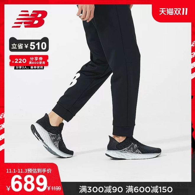 可能是一周内 最具性价比的跑步装备