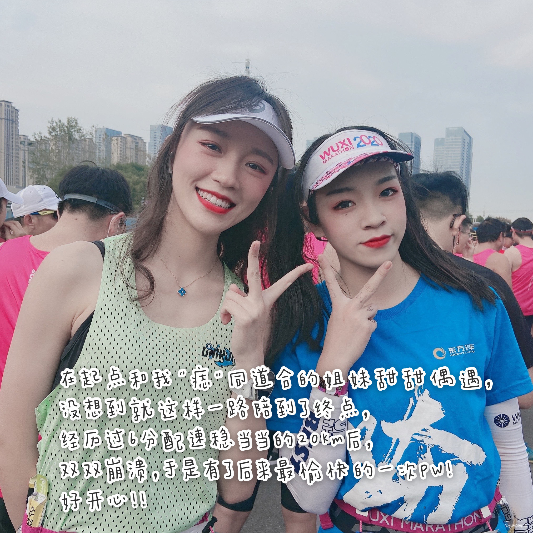 我坦白，我就是为了这块奖牌 || 2020锡马赛记