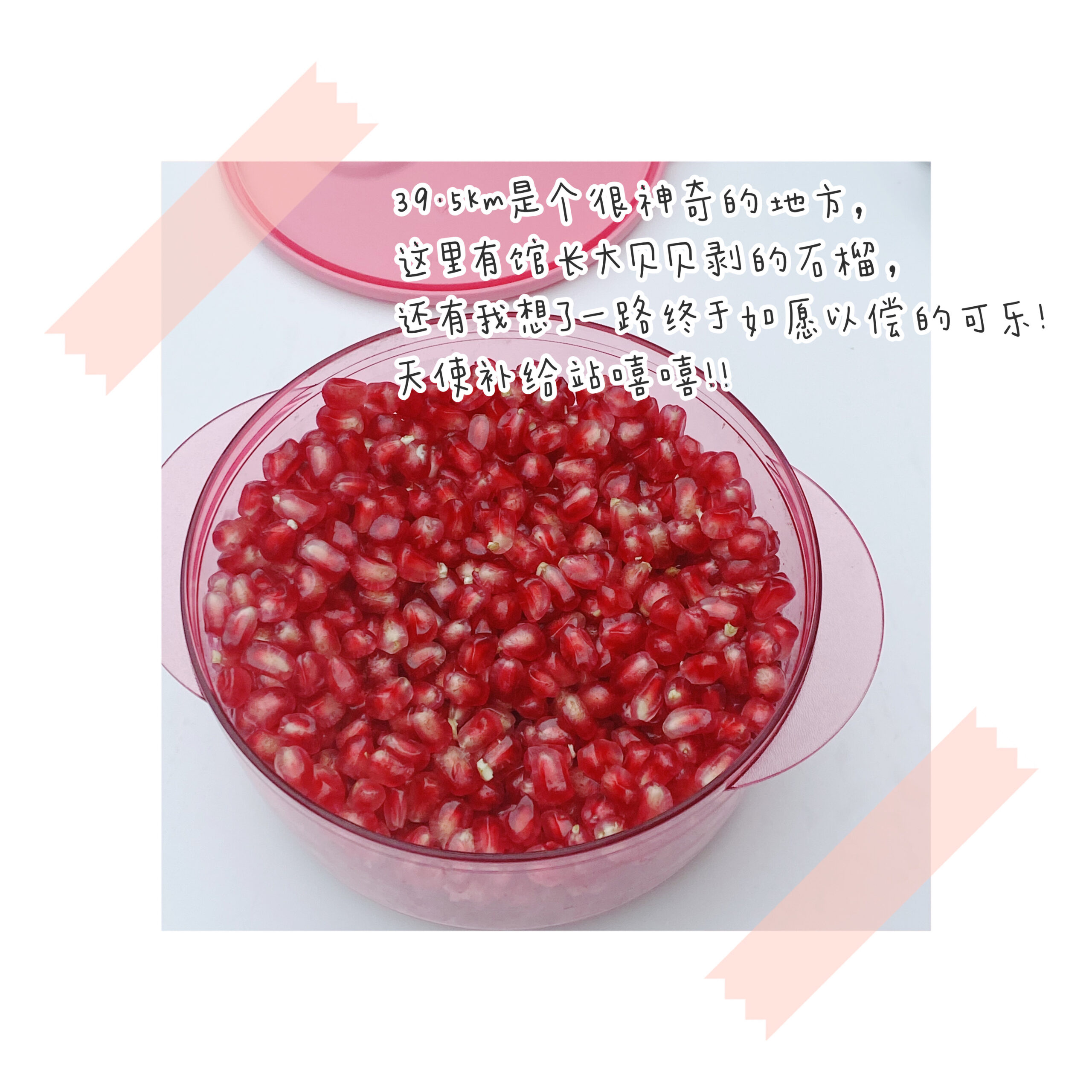 我坦白，我就是为了这块奖牌 || 2020锡马赛记