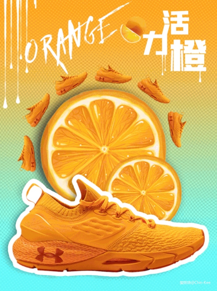 王者归来，熟悉的回弹感，长距离LSD利器——UA HOVR Phantom 2评测