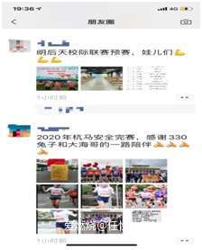 2020杭州马拉松330PACER个人赛记