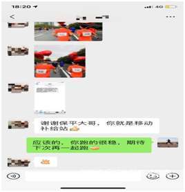 2020杭州马拉松330PACER个人赛记