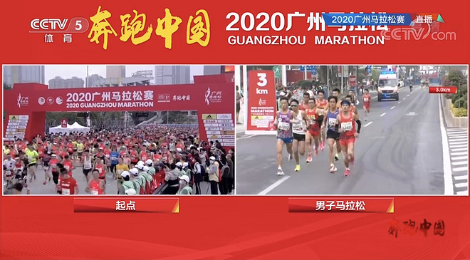 广马｜岭南醒狮一声吼，好花开满荔枝湾