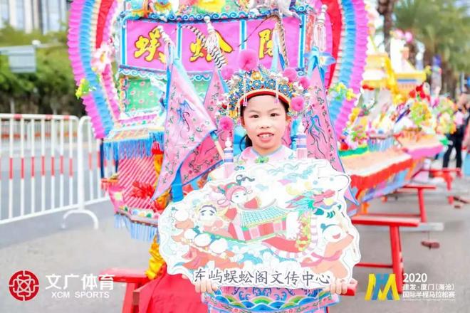 2020建发厦门（海沧）国际半程马拉松赛圆满落幕