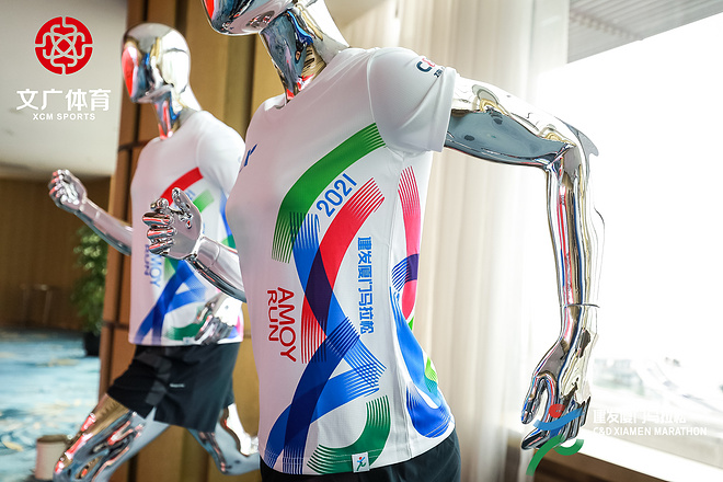 2021建发厦门马拉松赛新闻发布会召开，完赛奖牌及参赛服相继亮相