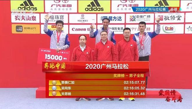 广马｜岭南醒狮一声吼，好花开满荔枝湾