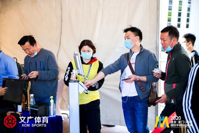 2020建发厦门（海沧）国际半程马拉松赛圆满落幕