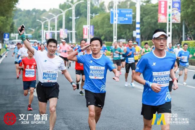 2020建发厦门（海沧）国际半程马拉松赛圆满落幕