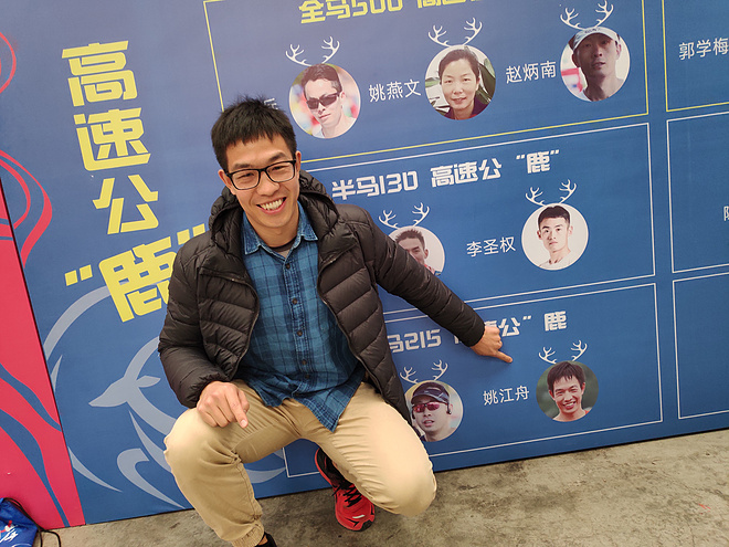 人物专访｜我是跑者，我是配速员，我是姚江舟