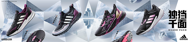 测评 | adidas GuardPack为冬日炼哥独挡千面