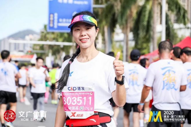 2020建发厦门（海沧）国际半程马拉松赛圆满落幕