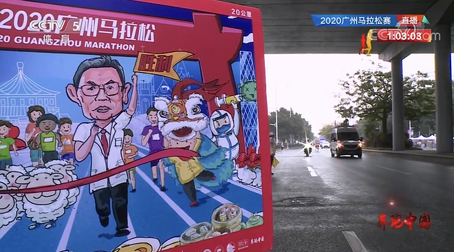 广马｜岭南醒狮一声吼，好花开满荔枝湾