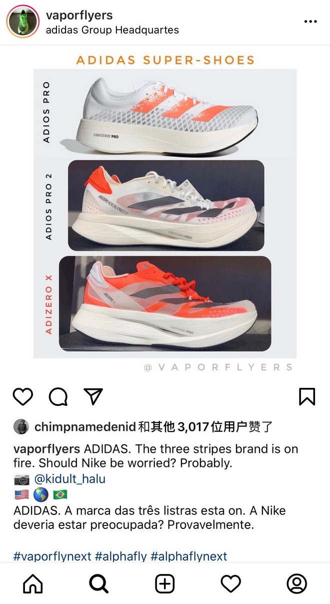 回首一年 看看我们脚上的跑鞋